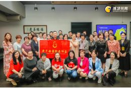 稚梦：助力全面三孩，发展品质托育—托育行业政策宣贯会于北京成功举办